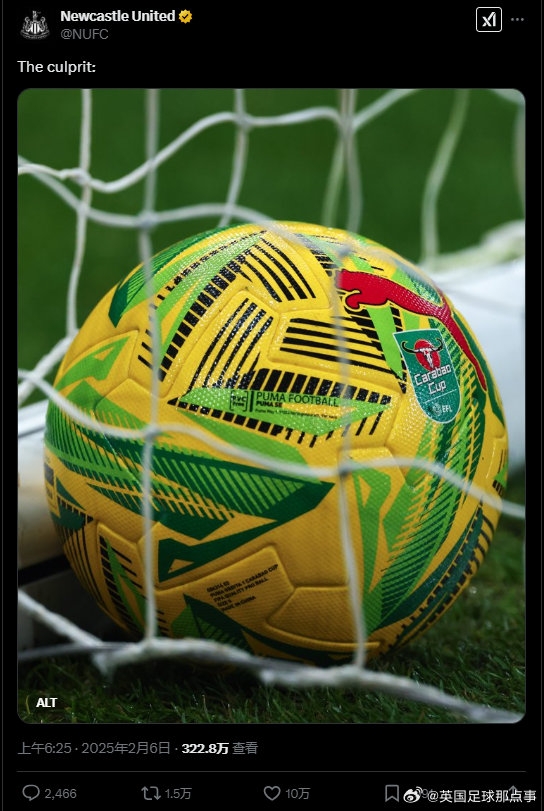 【官方玩梗】纽卡官推晒联赛杯用球,配文:罪魁祸首⚽