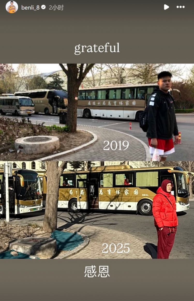 无缘本次窗口期赛事!李弘权晒2019年和今年集训对比图:感恩