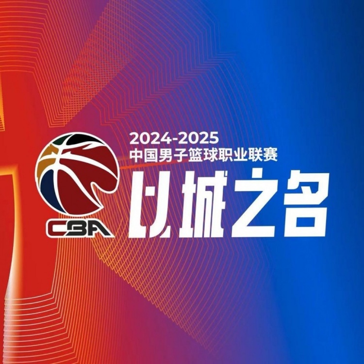 CBA全明星名单:徐杰郭艾伦领衔南区VS周琦杨瀚森曾凡博
